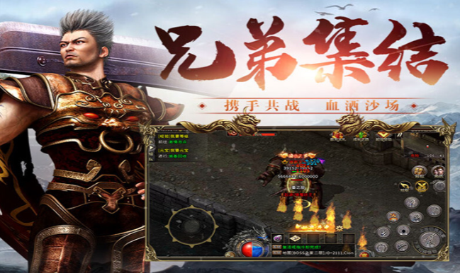 《冰雪传奇骑战版》：跨服对战玩法，不同服务器强者对决！
