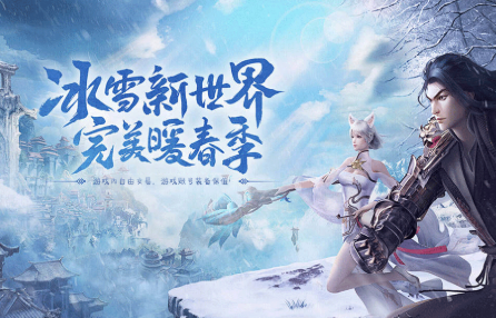 《冰雪传奇骑战版》:一场情怀里的攻防与热闹!(图3) 《冰雪传奇骑战版》:一场情怀里的攻防与热闹!(图3)